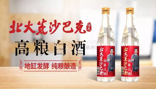 重磅 繼牛欄山后,被稱為消費變革后的口糧酒竟然是它