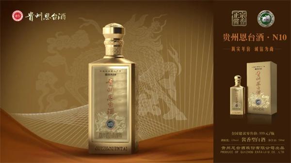 【恩臺(tái)酒文化】&ldquo;新零售&rdquo;趨勢(shì)下,白酒行業(yè)新格局正在到來