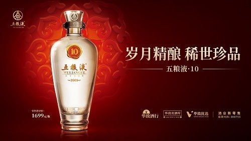 酒類新零售頭部效應(yīng)凸顯，華致酒行逆勢(shì)增長(zhǎng)率先破局